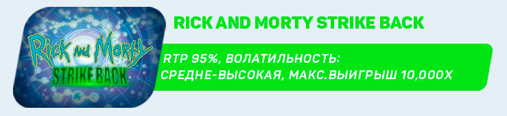 Премьеры месяца. Слоты, которые вы могли пропустить в июле