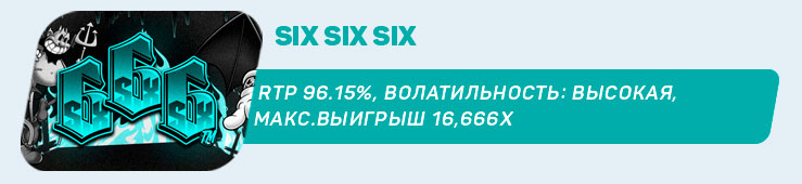 Премьеры месяца. Слоты, которые вы могли пропустить в июле