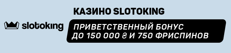 Бонусы недели: приветственный бонус от Betano, турнир от Betandplay, бонус на пятый депозит от BetChain, приветственный бонус от Slotoking