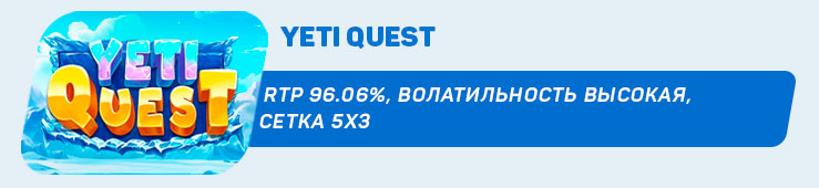 Премьеры месяца. Слоты, которые вы могли пропустить в августе