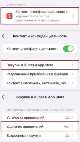 Телеграм могут удалить с устройств Apple