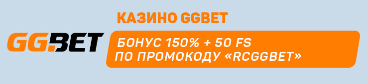 Бонусы недели: бонус по промокоду от 777.ua, бонус по промокоду от GGBet, бонус по промокоду от Verde Casino, бонус по промокоду в Ice Casino