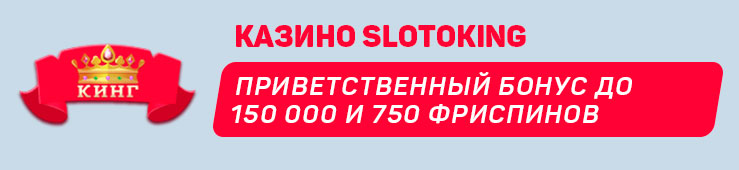 Бонусы недели: приветственный пакет бонусов от BurningBet, турнир от Betera, приветственный бонус от Buran, приветственный бонус от Slotoking