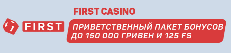 Бонусы недели: еженедельный кэшбэк от CalvinCasino, бонус на второе пополнение счета от Candy Casino, акция «Drops & Wins» от Caibo, приветственный пакет бонусов от First Casino