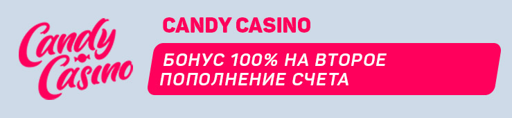 Бонусы недели: еженедельный кэшбэк от CalvinCasino, бонус на второе пополнение счета от Candy Casino, акция «Drops & Wins» от Caibo, приветственный пакет бонусов от First Casino